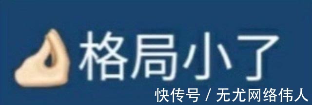 孩子|“以前没那么多讲究，孩子不也养大了吗？”到底有没有必要讲究？