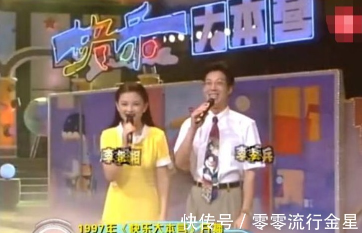 《快本》落下帷幕,芒果新综艺官宣,24年的青春就此告一段落