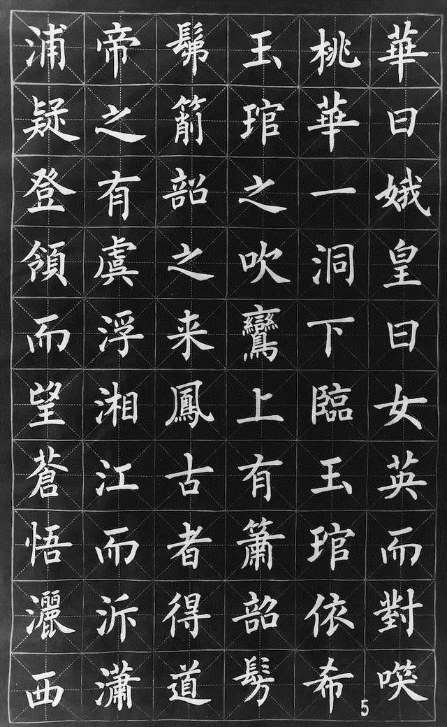 他的楷书那么好,竟然不是中书协会员,以欧楷成名,柳楷亦精妙