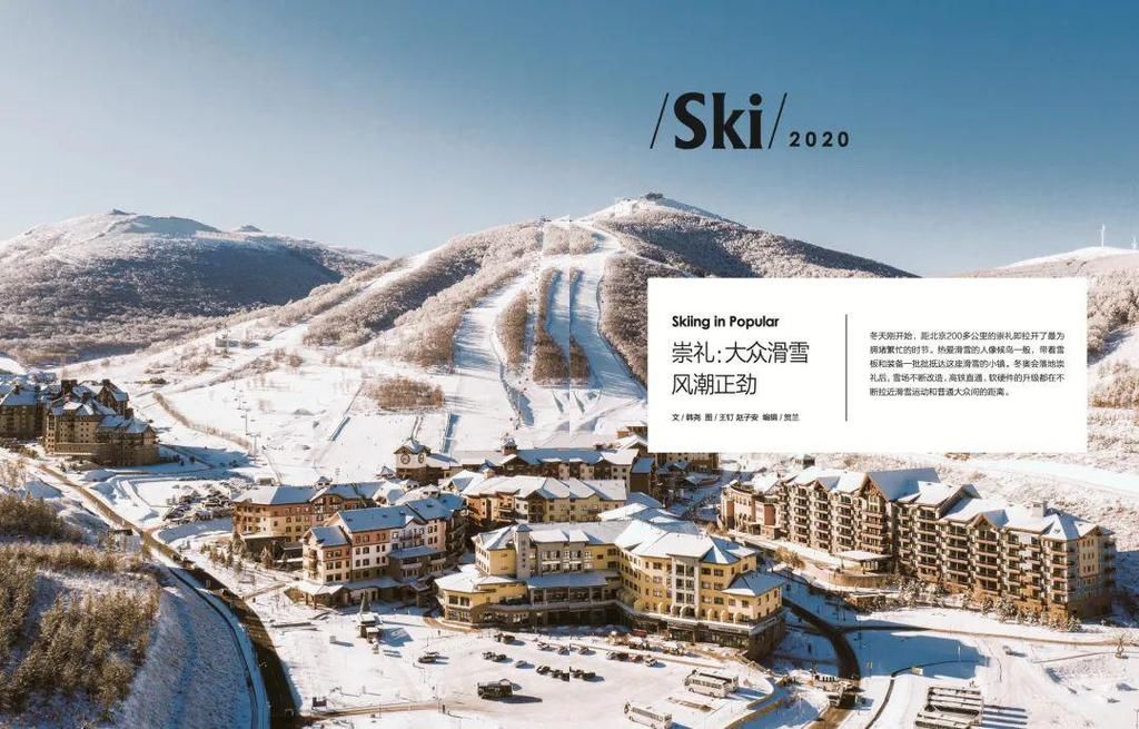 雪板|12月，在雪板上对2020说再见