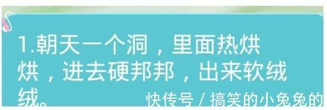 |搞笑GIF段子:神演技!不得不佩服大姐的反应!