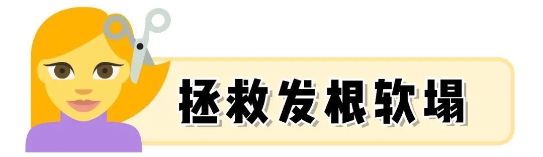 6个超简单的发型小技巧，巨巨巨显脸小