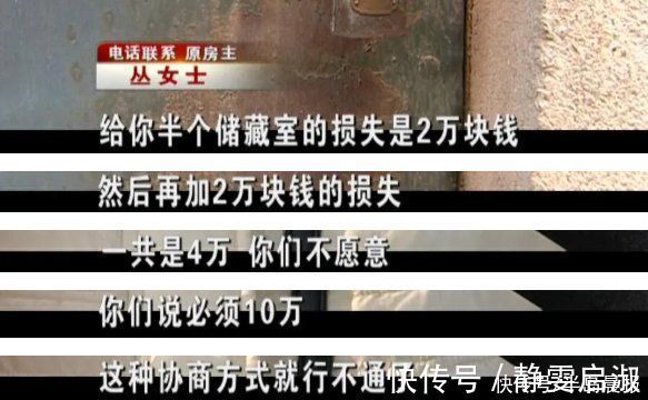 中介|花60多万买二手房,换锁时竟意外发现太离谱:坚决退房