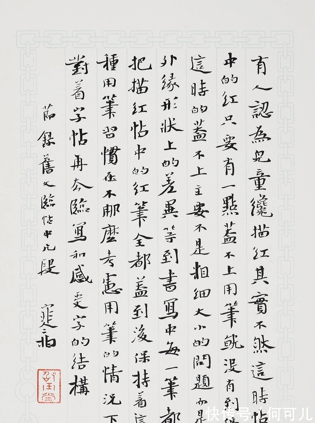 姓名！什么是正确的书法落款？书法落款有哪些基本格式？