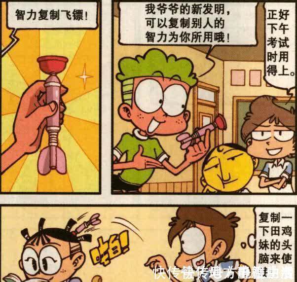 名字|最美的名字，当古老师心里最想念的人是奋豆时，其他同学都解脱了