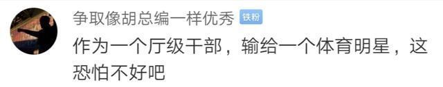 胡锡进懵了!老胡直言每天做300个俯卧撑，和邹市明掰腕子遭秒杀