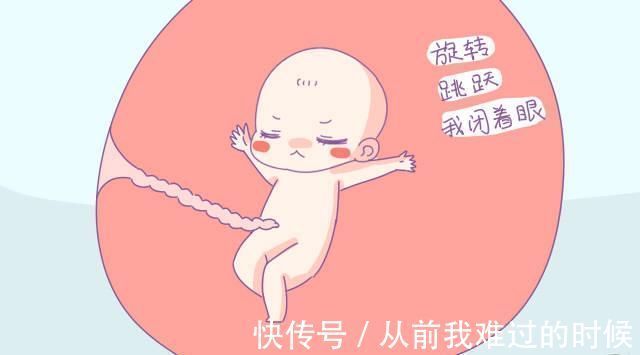 妈妈|除了睡觉,胎宝宝每天在妈妈肚子里都干些啥看了N遍,太可爱了