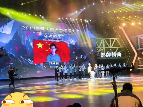 《最强大脑》节目因王易木陷入造假风波中,制片人桑洁被曝已换人