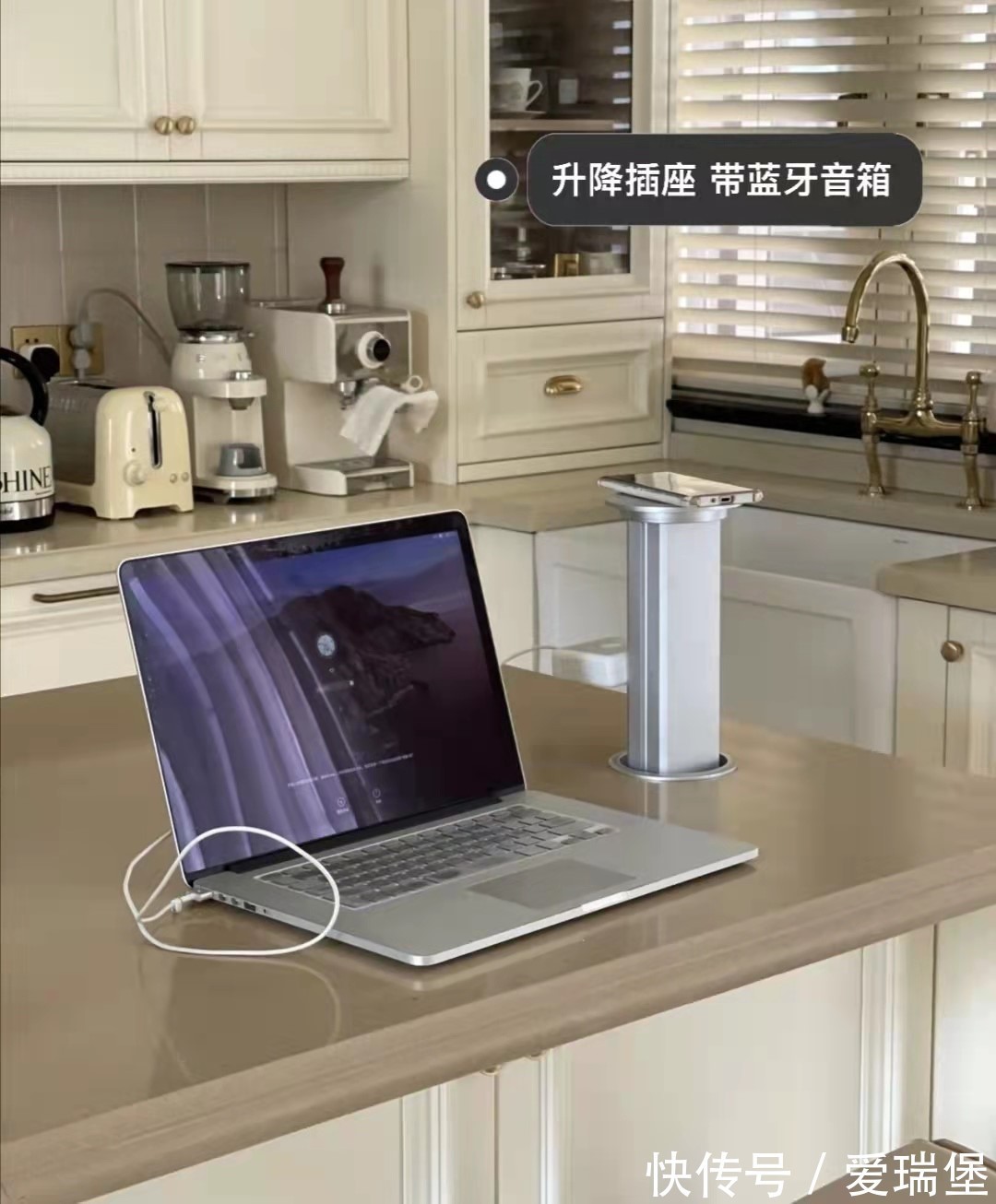 面板|网红家居升降插座真的有这么好吗?