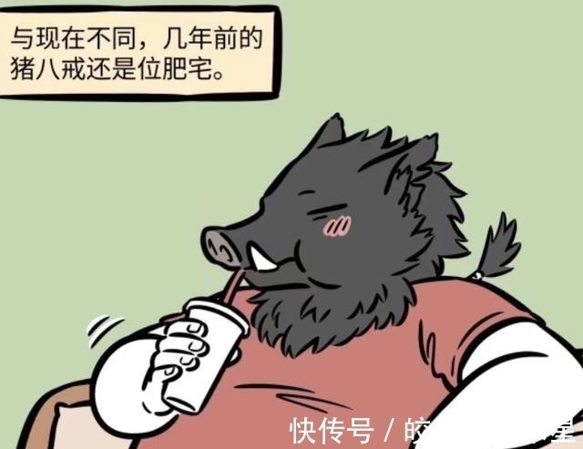 大士|非人哉刑天竟然能和他的头和好，但是悲剧还是发生了