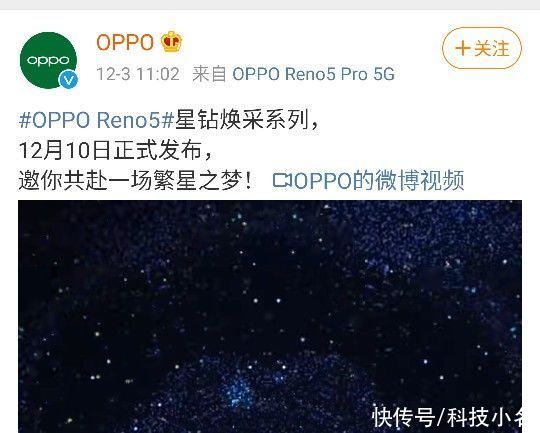 设计|vivo X 60对比OPPOReno5真机对比：差距大吗？