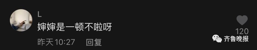 羨慕！山東奶奶家庭群霸氣喊話叫人吃飯，網(wǎng)友發(fā)現(xiàn)亮點(diǎn)：嬸嬸頓頓不落