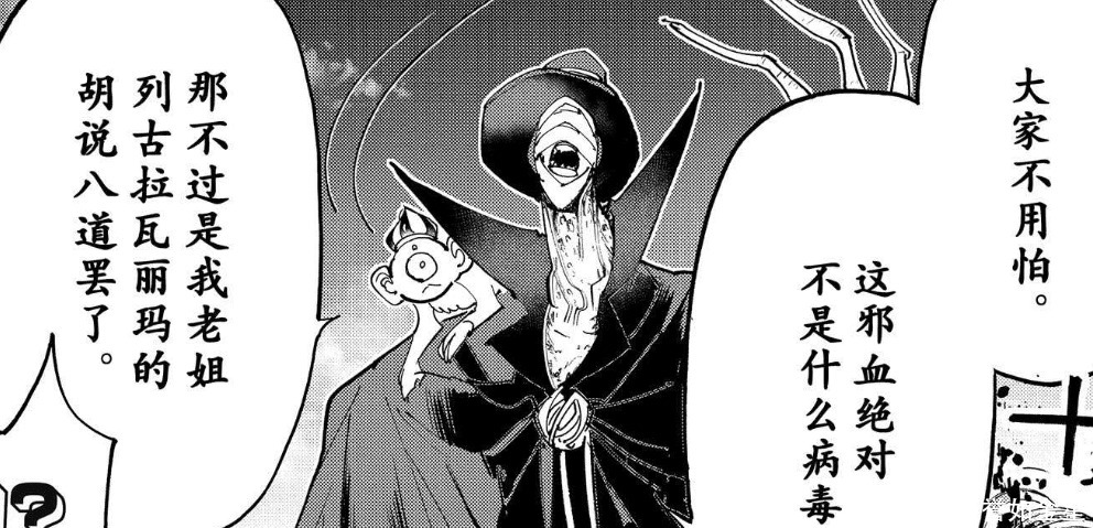 艾玛|前期精彩,后期崩坏《约定的梦幻岛》引来完结争议