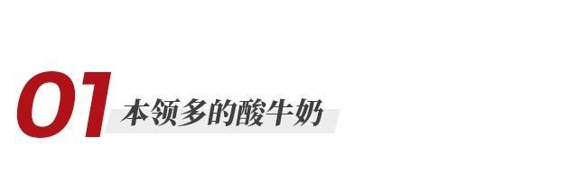 亚洲人跟西方人的体质差异，从这个方面就能看出来