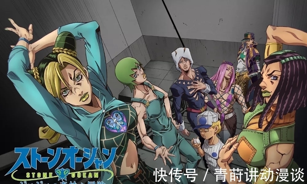 JOJO石之海|网飞发布19部动画新片,《JOJO石之海》12月开播两部《柯南》独占