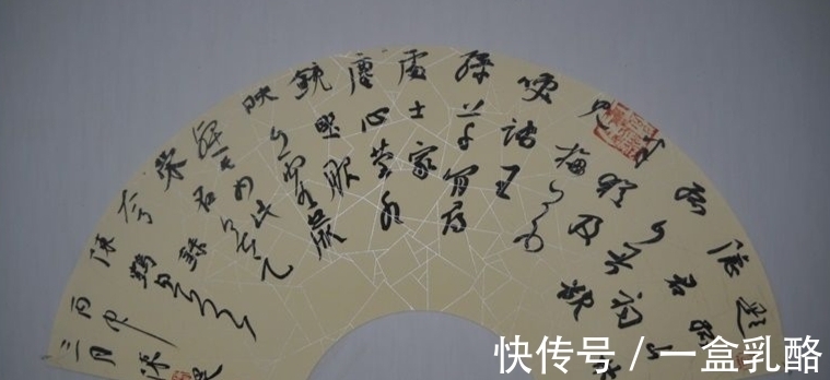 陈昊!中国书协大师系列——陈昊书法创作精品欣赏!