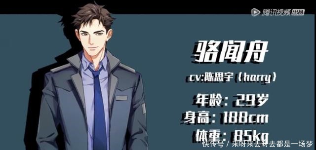 演费渡|P大《默读》动画开播倒计时,网剧王一博呼声最高