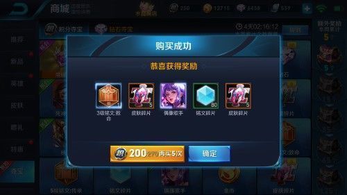 荣耀水晶|王者荣耀:玩家三个月没上线,登录就被天美送奖励,网友:赚大了