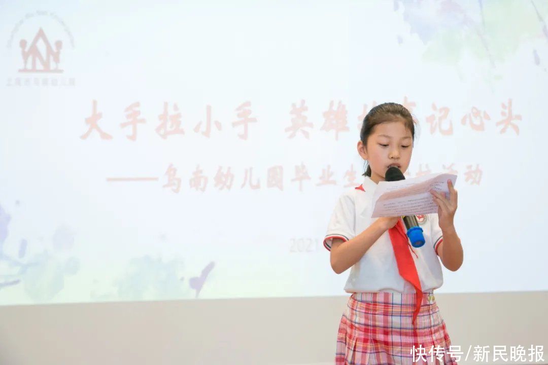 向阳小学|百年风华：向阳乌南幼小衔接讲党史