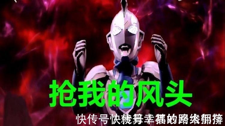 差评|特利迦奥特曼零差评,泽塔已经追不上,你能给他打多少分?