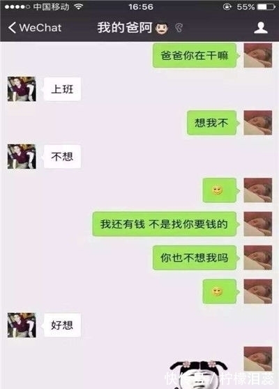 |幽默笑话：哥们谈了个女友，比他大10岁，怕家里不同意就……