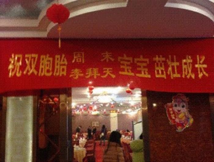 生僻字|有一种“浪漫”叫作夫妻同名,看了结婚证,孩子的名字该咋取?