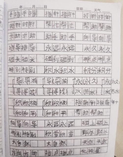 七岁的孩子写字写得好但很慢，老师都觉得太慢了，怎么办？