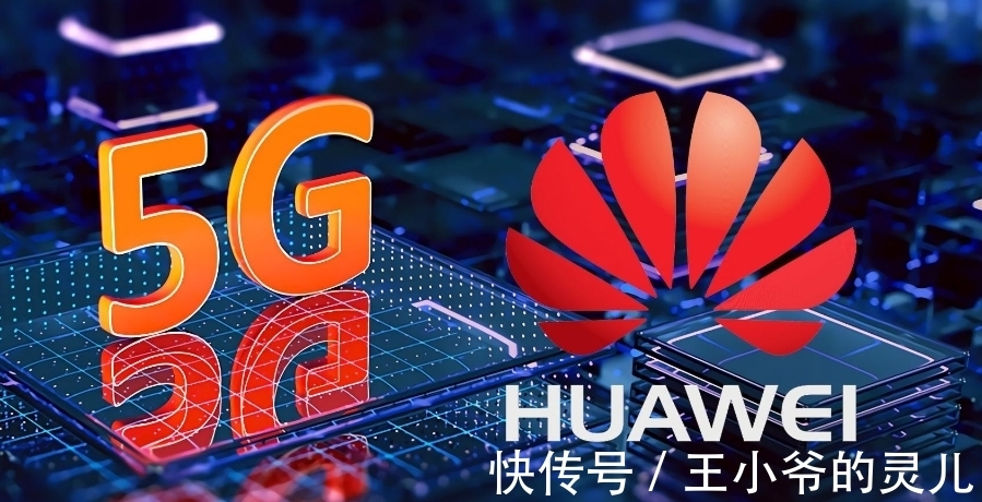 中兴公司|第一波报复来临!爱立信被赶出最有油水市场,瑞典:赤裸裸的报复