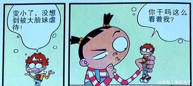 衰衰“无双勇者”激斗蟋蟀,钉子秒变神剑,气吞山河所向无敌!