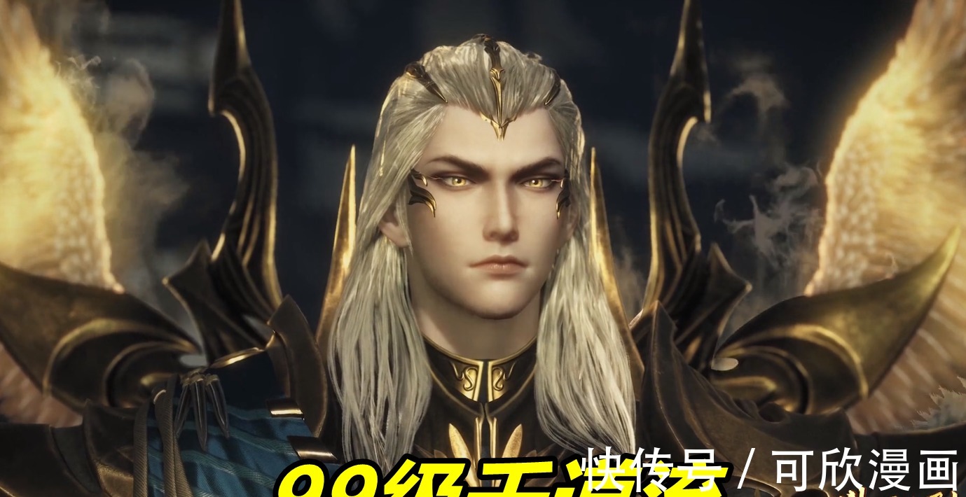 六翼|斗罗大陆:千道流和千仞雪秀翅膀,一个四翼一个六翼,原因竟然是30级差距