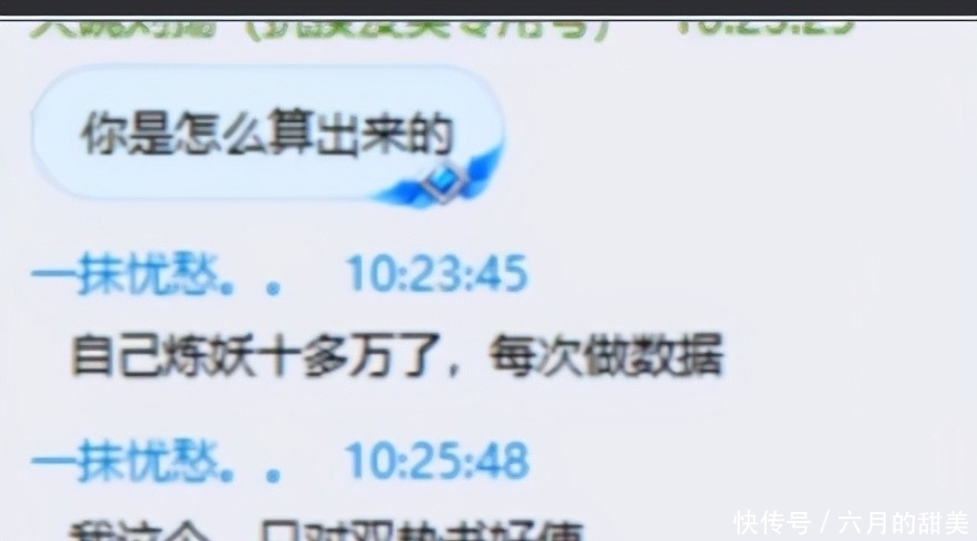 暴力|仙灵世界：牛人砸20万R炼妖，破解几率算法，大数据玩家真暴力