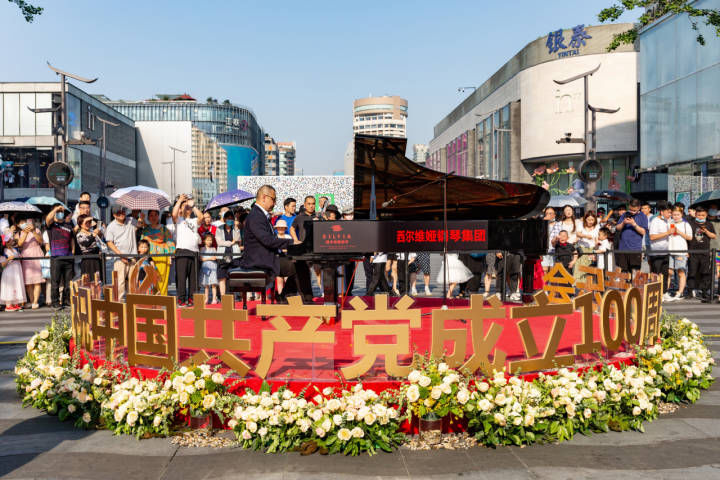 保卫黄河|献礼建党百年 杭州湖滨步行街奏响党史里的乐章