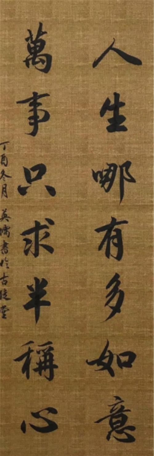  座寺庙|灵隐寺内的一副对联，仅有14个字，却道破世间真谛，点醒无数世人