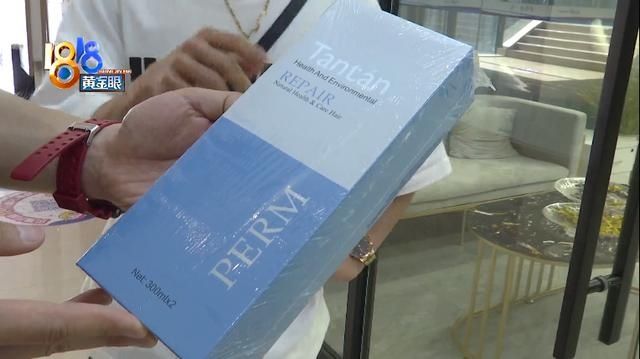 烫发|烫发后摸起来不对劲，发型师主动买饭也无法挽回心情