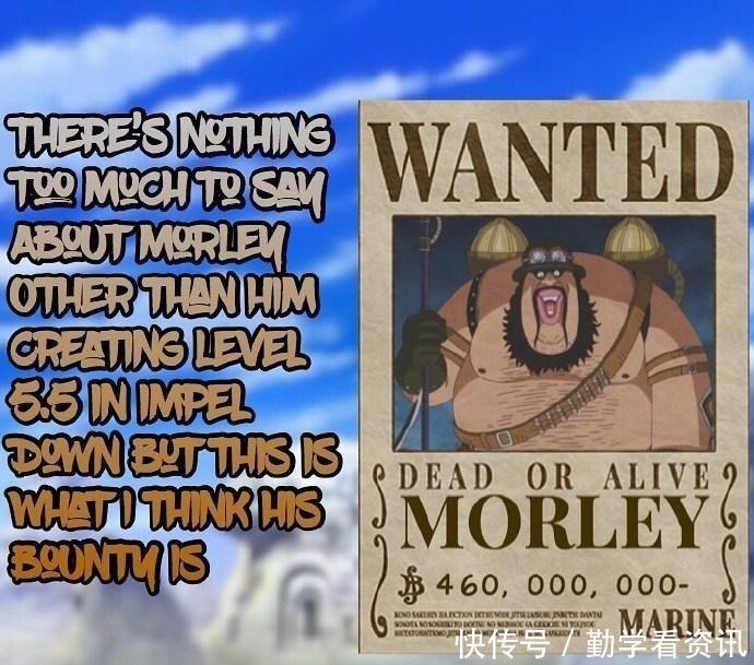 革命军|海贼王革命军赏金公布,龙比罗杰高出不少,干部堪比四皇价值