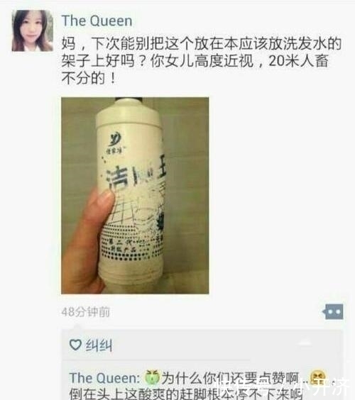 |没有什么烦恼是这些调皮的段子解决不了的