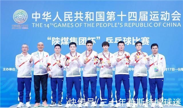 广东队|林高远高兴太早!对樊振东一脸崇拜还说向他学习,次日单打一轮游