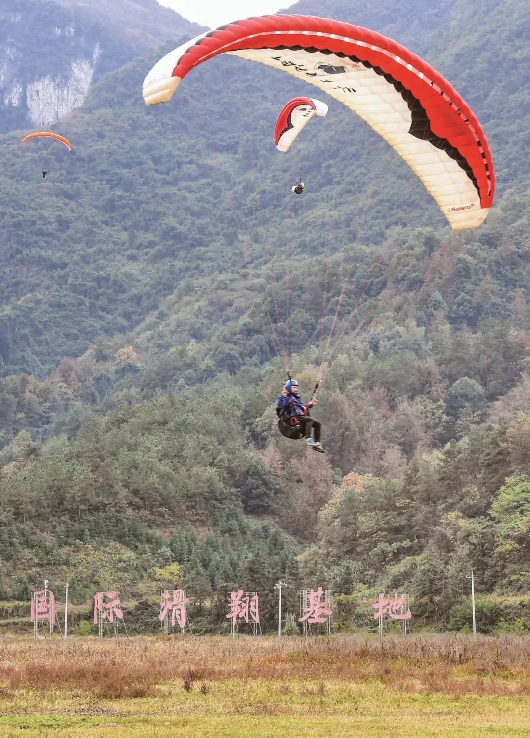 滑翔伞|脚下这一幕，太刺激！黄石人快去