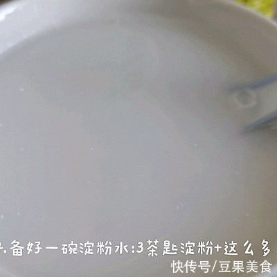 “有点意思！”之糖醋里脊