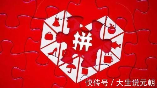 新华社|拼多多黄峥始料未及！不止损失265亿，后面还有更大的“麻烦”