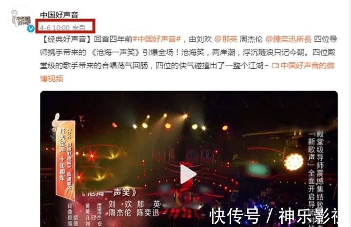 彩排|大力宣传总决赛，《好声音》曝光彩排舞台，疑似每人演唱两首歌