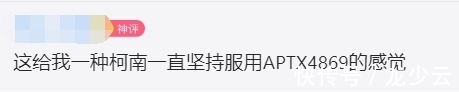 名侦探柯南|柯南为什么越来越矮了?