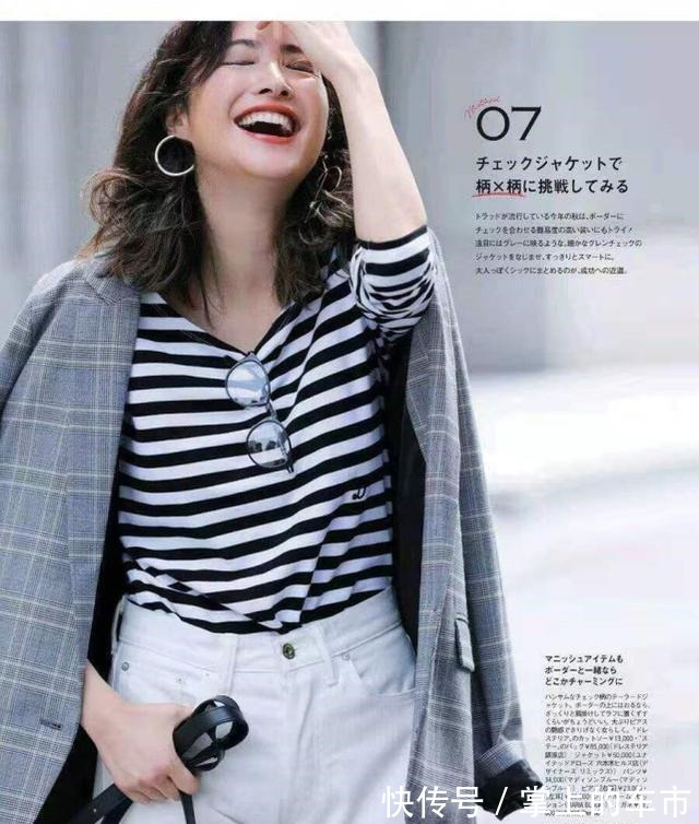 气质 原来条纹T这么好搭，9个搭配公式37张图，告诉你有多气质百搭！