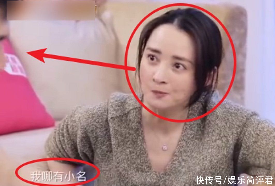 《妻旅5》开播了，蒋勤勤曝陈建斌猛料，秦海璐直言喜欢霸道总裁