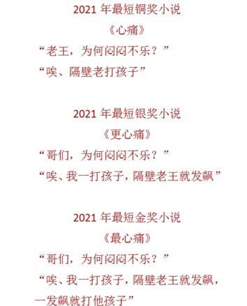 |搞笑神回复:如何区别妖怪和妖精?大惊小怪