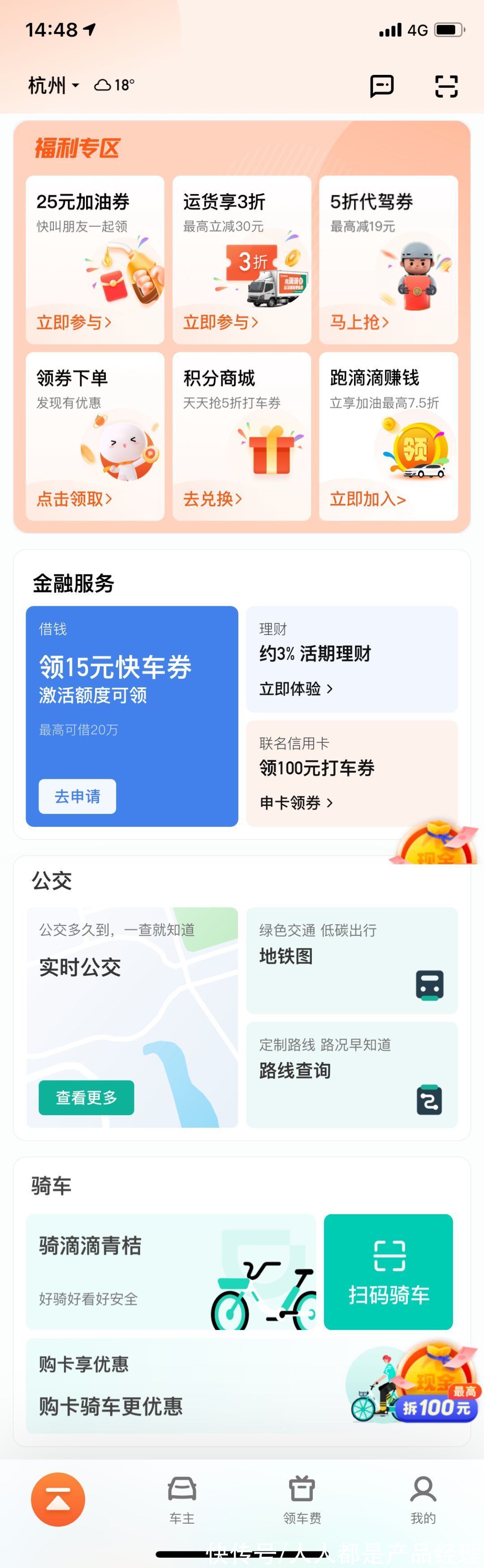 传达|你都用什么方法进行设计自检？这里有一份讲故事的用户体验方法，请查收