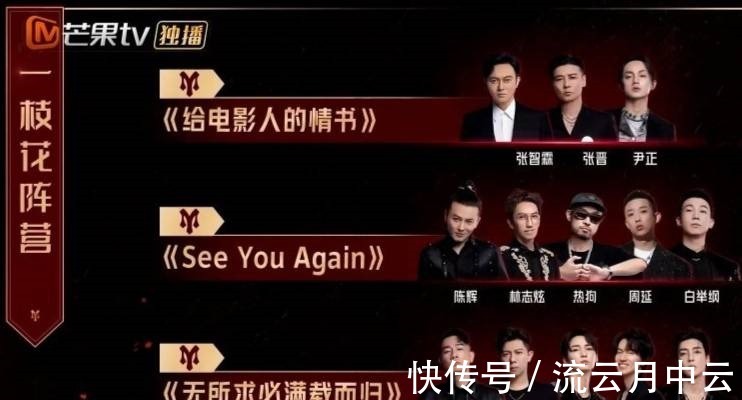 李承鉉|李承鉉四公贏了一個(gè)寂寞《哥哥》節(jié)目組的規(guī)則讓網(wǎng)友大呼不解