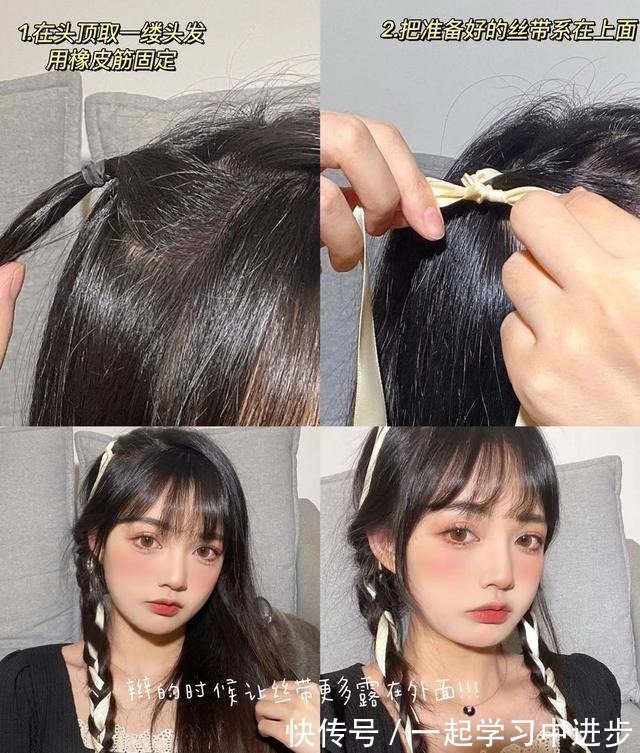 彭璐 别再披头散发了!小个子吸晴显高的几款发型,太美了!