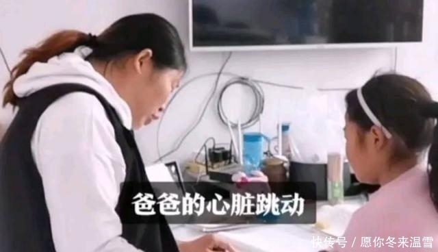 年轻|“爸爸心跳20下要5小时”孩子作业让宝妈无语：你爸还年轻，别急