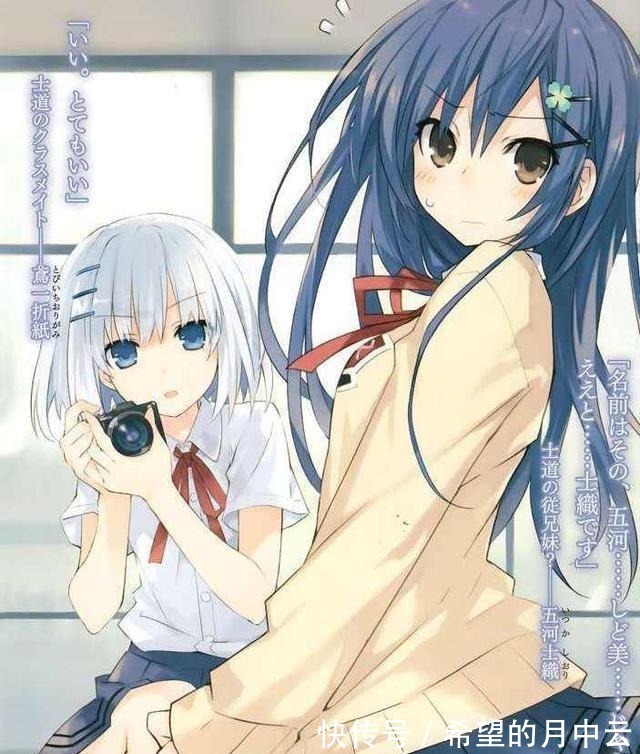 五河士织|约战士道不只是伪娘,两次变身“真娘”士织,身材比琴里好哦!